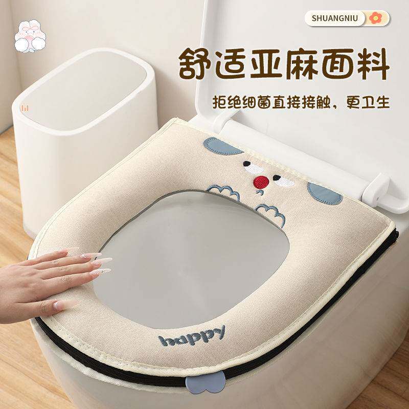 【支持代发】马桶坐垫通用家用马桶套垫圈夏季拉链款坐便垫套马桶