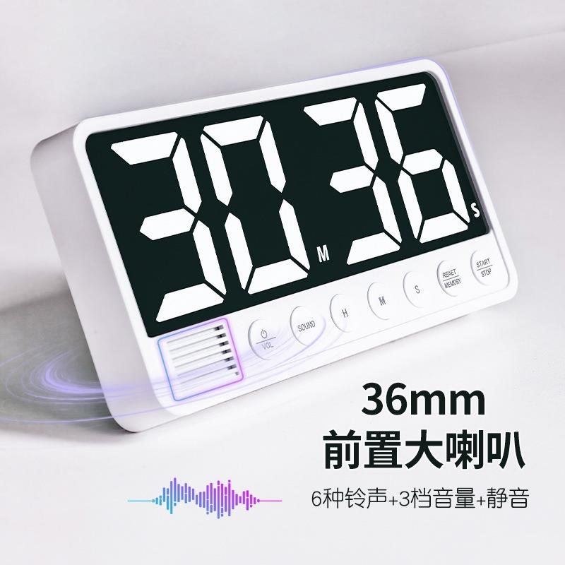LED大屏计时器厨房超时大屏显示计会YS-1009议学习健身时器间时管