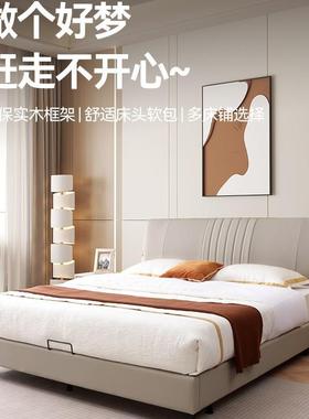 7604儿童床意式人轻奢极简软包艺床高皮端储物婚卧床主新款双床