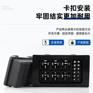 汽车6路防2水保险盒1件2V/4BBBV继电器保险丝组机舱线路改装总控