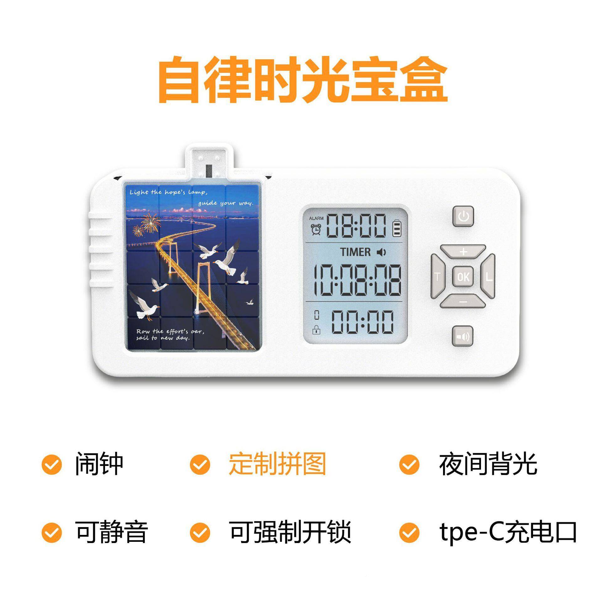 锁手DKB机自律盒手机锁间盒定时学生网瘾时管锁理藏手机鉴于多功