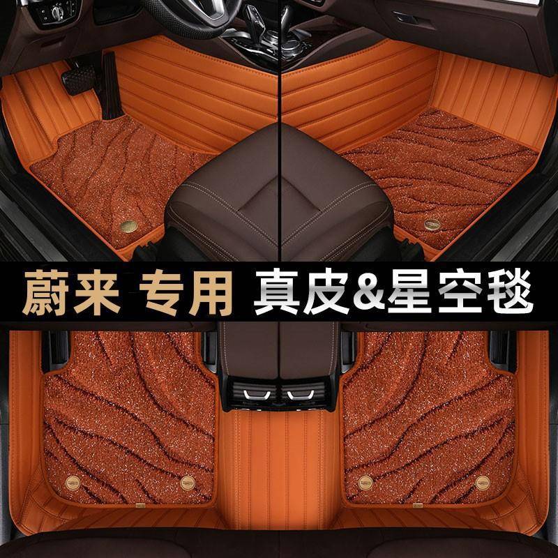 吉利几何汽车全包围脚垫专用2025款几何A几何g6几何E几何C几何m6