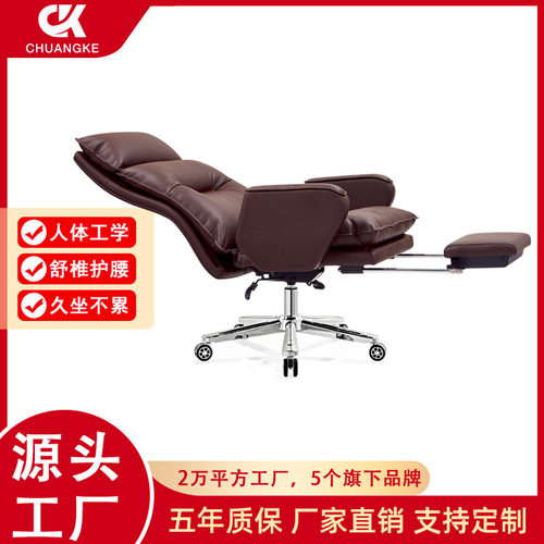 现货老板椅家用办公室椅带脚托舒适可躺电脑沙发椅休闲书桌大班椅