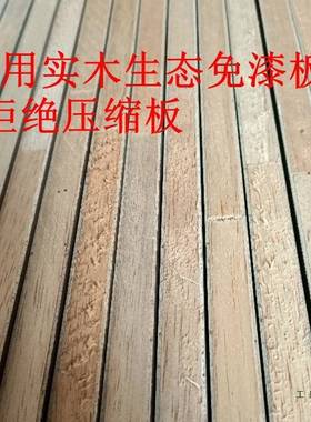 定制实木缝柜床边夹缝长条纳窄柜收58960夹柜储柜藏加宽加长床边