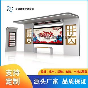 现代车候亭803公交站台家智厂仿古不锈钢候车亭广告牌电子站牌能
