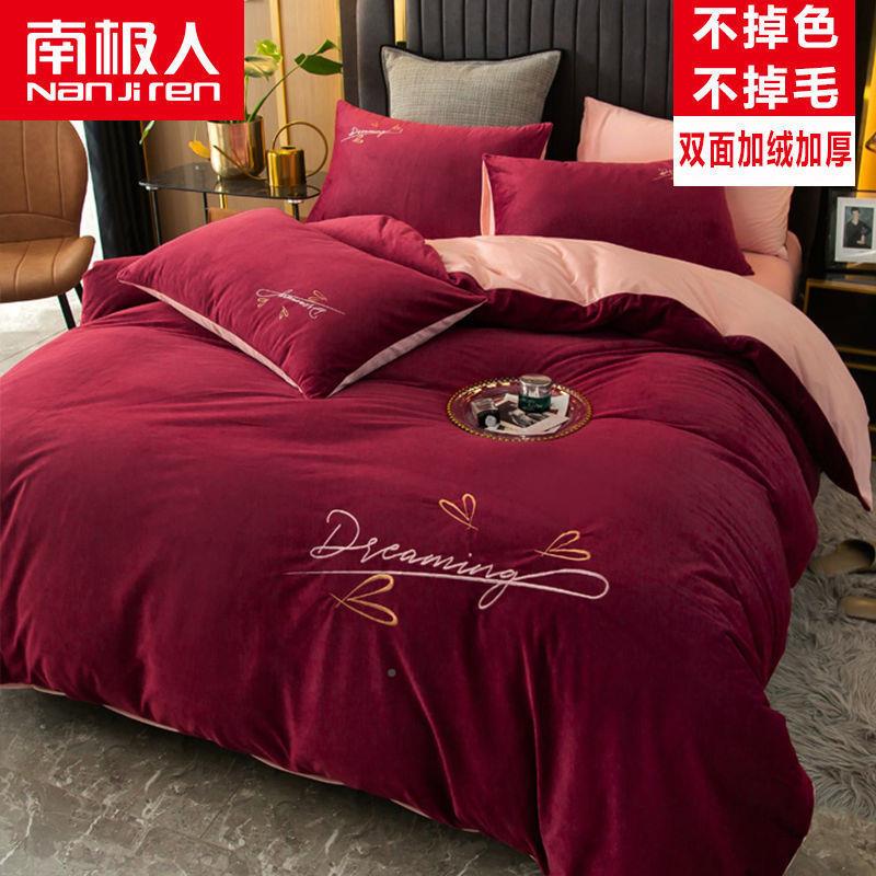 绒4184双面加厚宝宝刺件绣四套法兰被套冬季珊瑚绒绒三件套床单