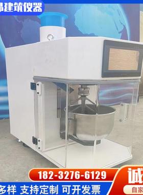 型202新标准JJ-搅20H行2星式水泥胶砂拌机BENZS-20H胶砂振实台