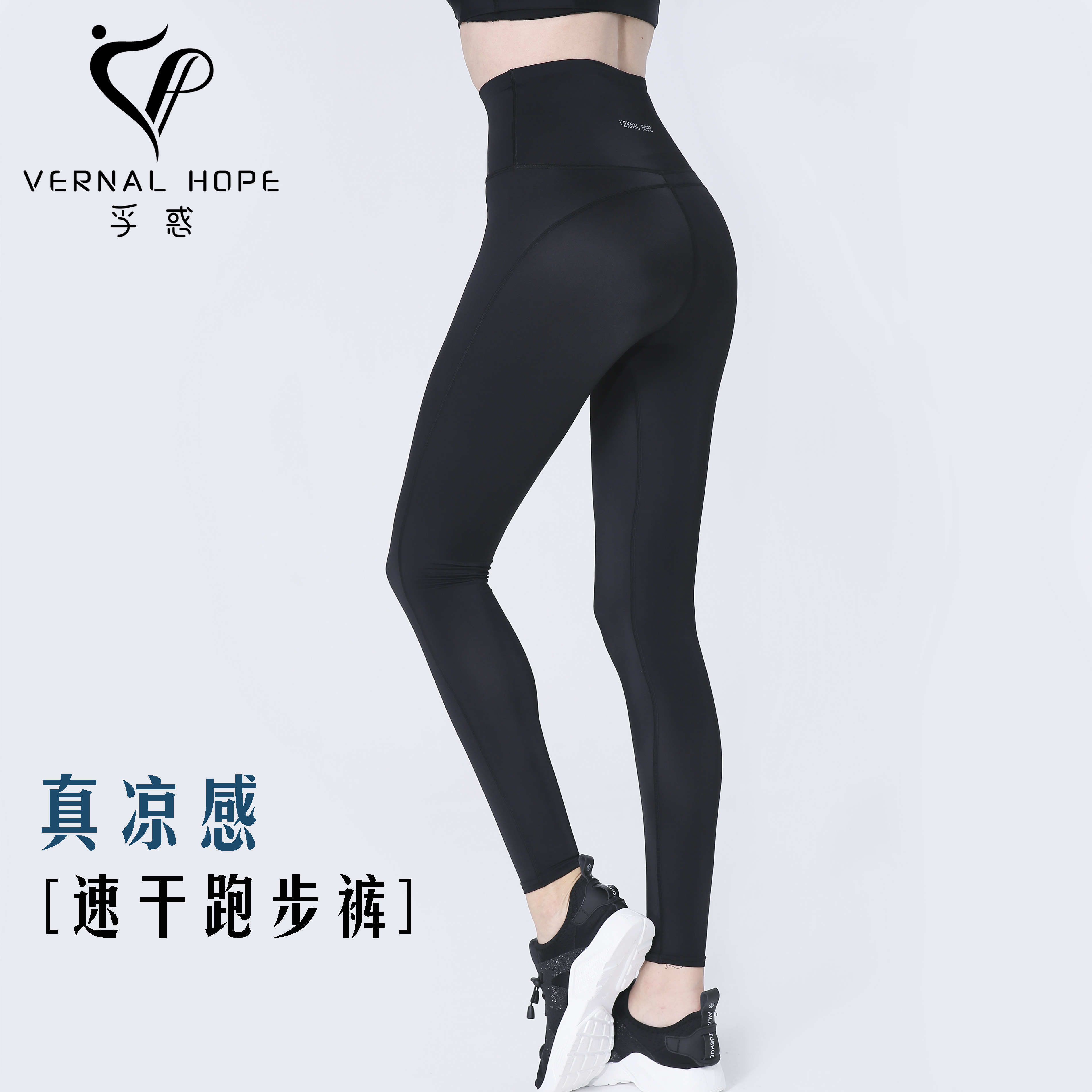 孚惑跑步裤高腰促进恢复锦纶长裤