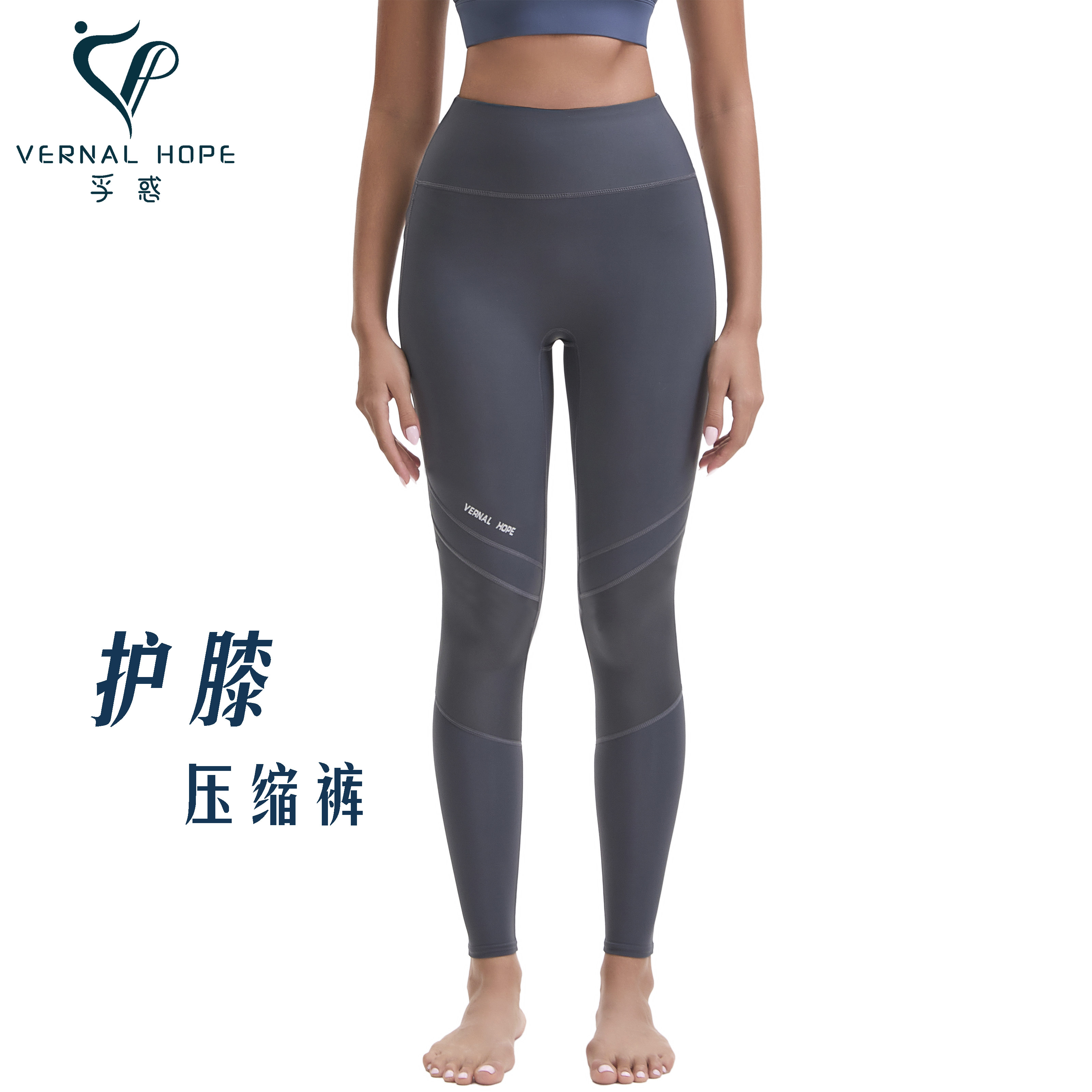 专业跑步梯度压缩裤女