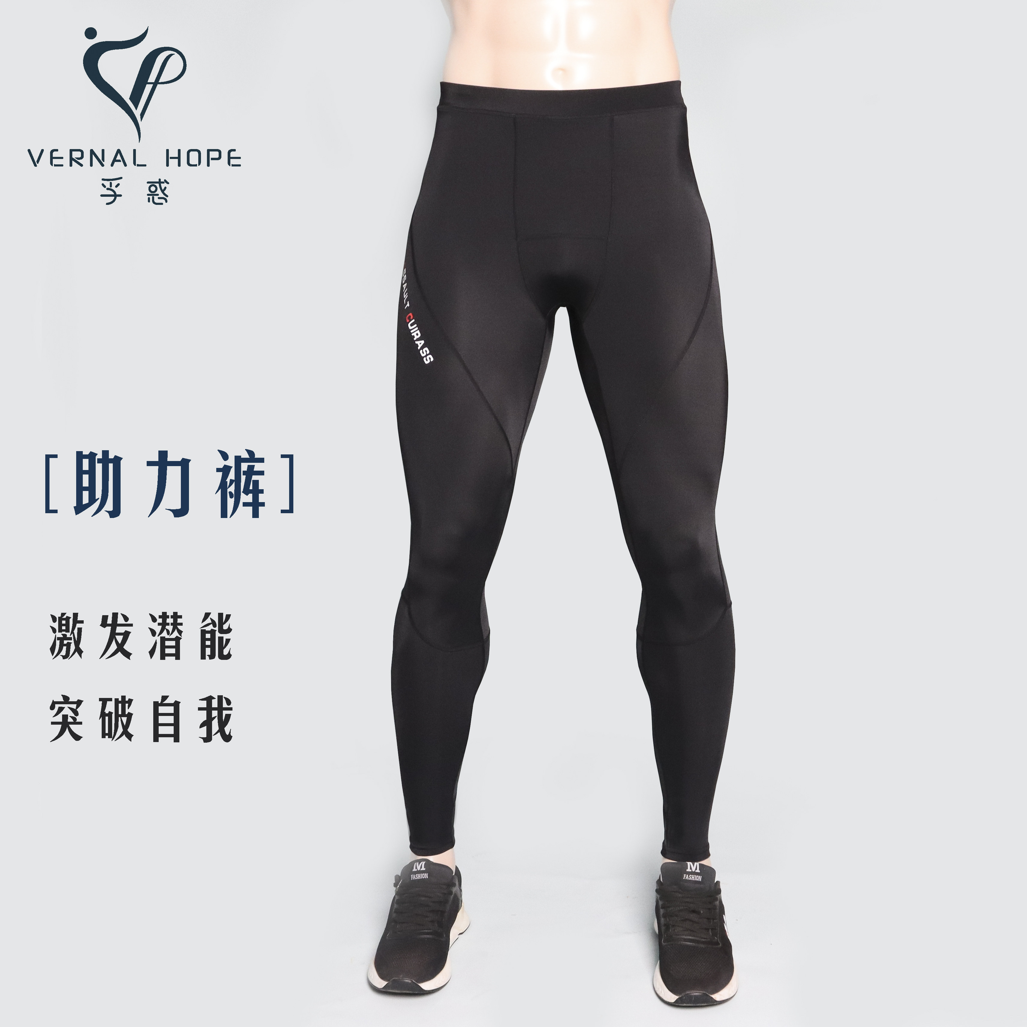 孚惑健身裤中高腰梯度压缩长裤