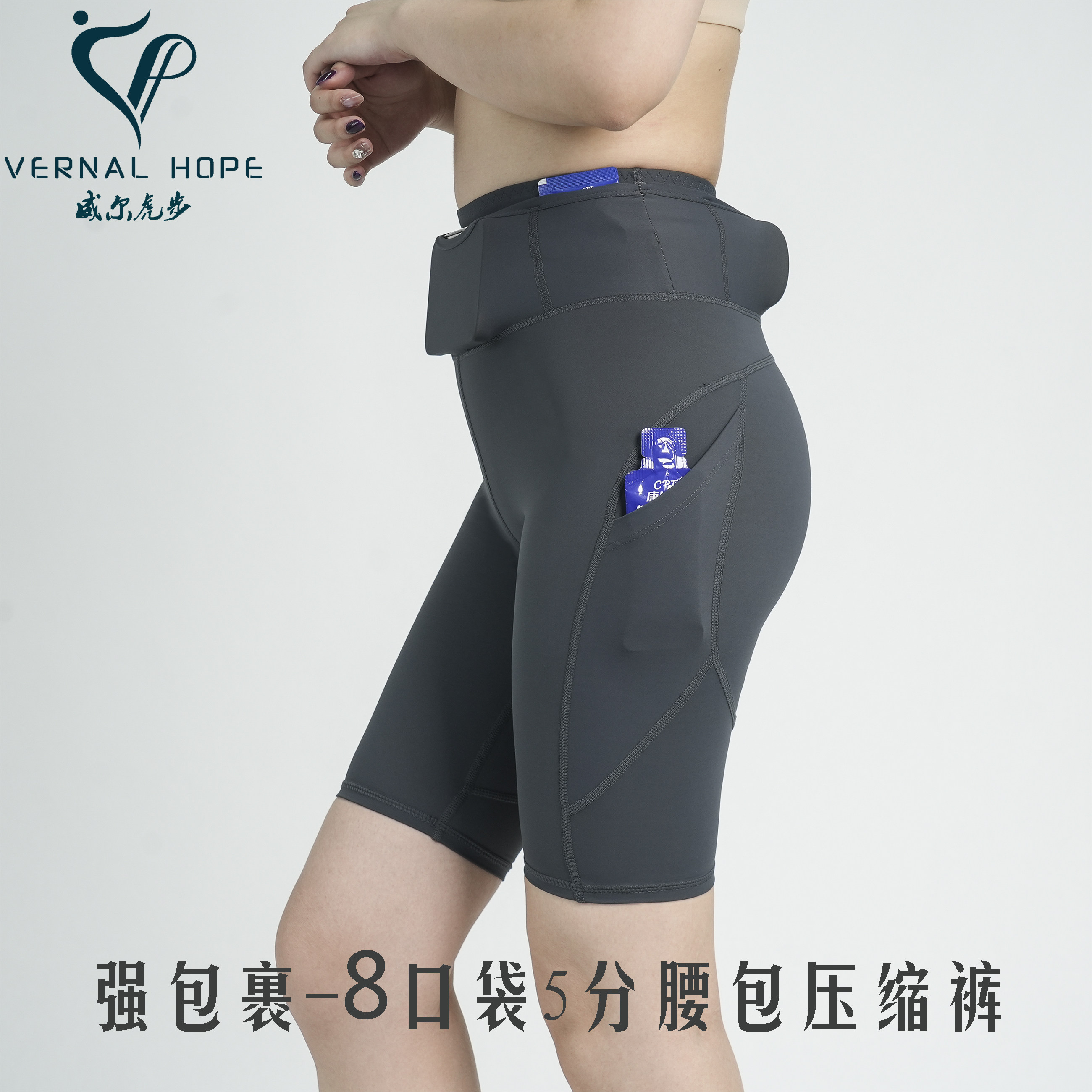 VERNAL HOPE跑步压缩裤女五分健身紧身裤多口袋腰包裤袋鼠裤短裤