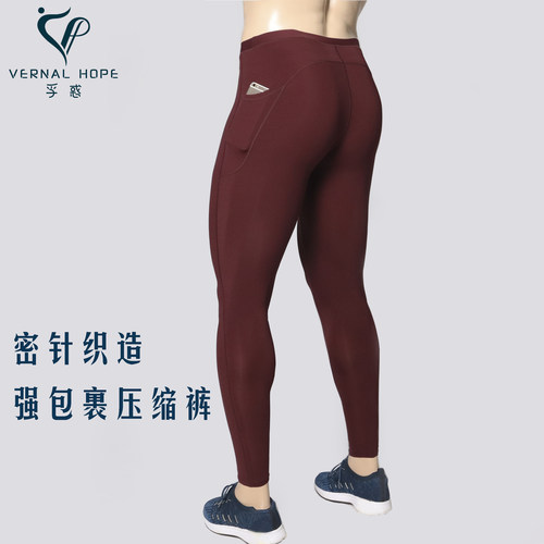 VERNAL HOPE健身紧身裤男运动训练跑步篮球薄款速干弹力压缩裤夏