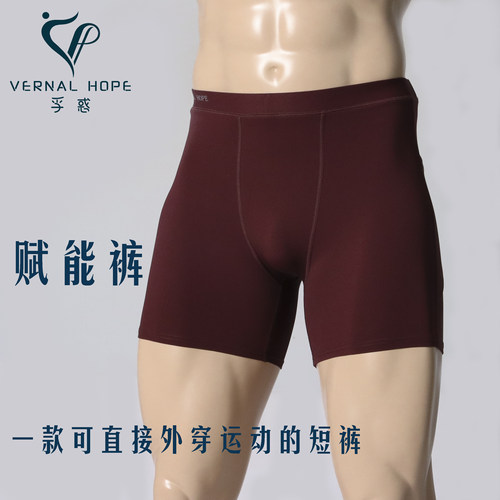 孚惑健身短裤中腰压缩提臀莱卡
