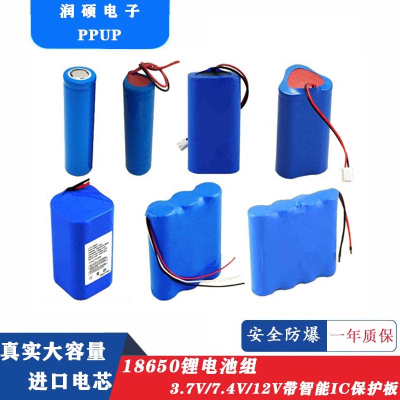 37v电池太阳能头灯12V111