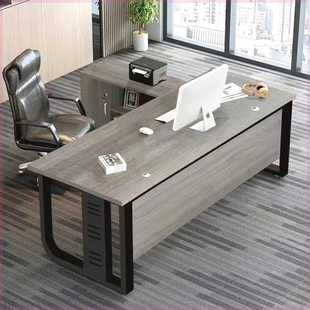 电脑桌椅组合总经理桌 单人办公桌子简约现代老板桌办公室主管台式