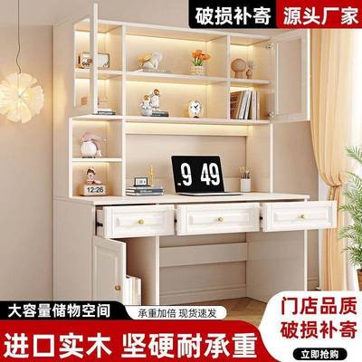 实木书桌书架组合书柜一体电脑台式桌家用现代简约卧室学生写字桌
