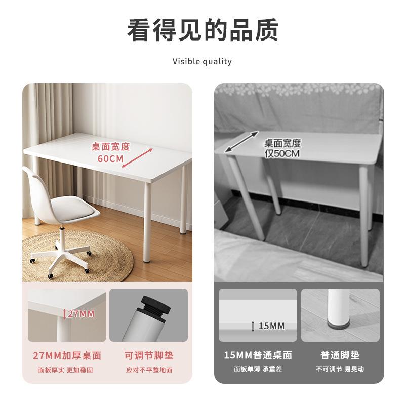 电UOF脑桌台式室易桌家用简书桌长条桌字办公桌简约桌子卧学习桌