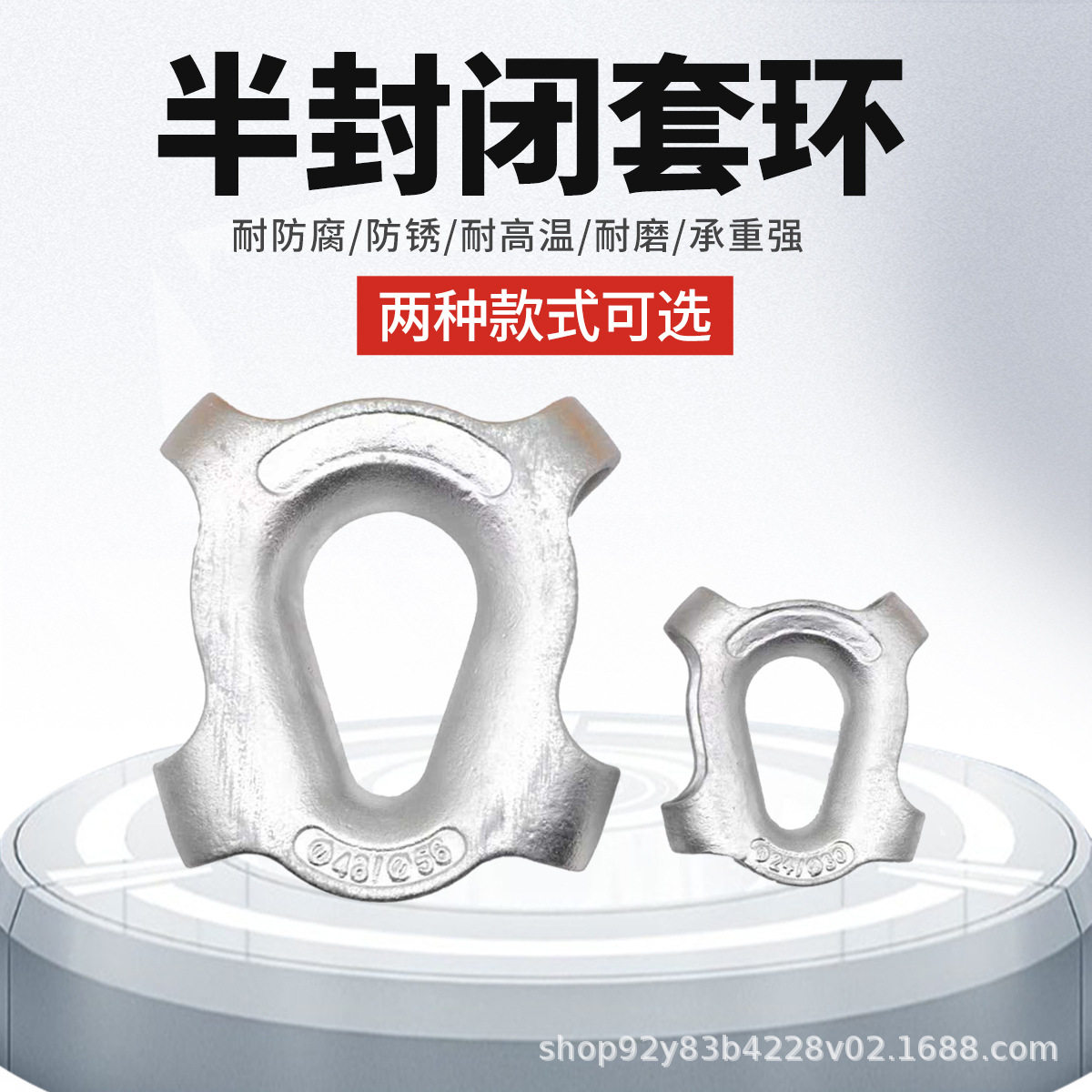 半封闭尼龙绳套环现货揽绳管式鸡心环保护环铸造镀锌索具