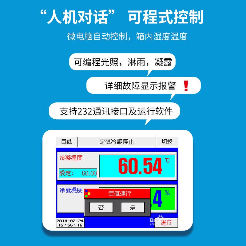 紫外線老化箱QUV紫外線加速耐候老化試驗(yàn)箱模擬陽光老化測試箱