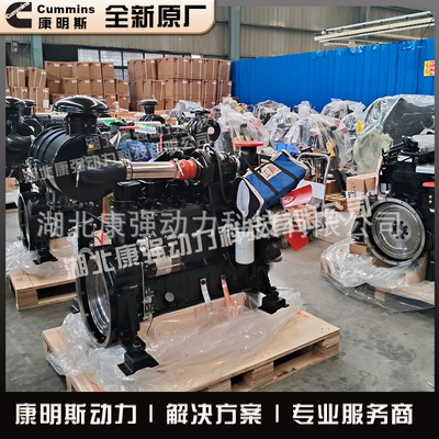 康明斯工程机械柴油机150马力 6BT5.9-C150