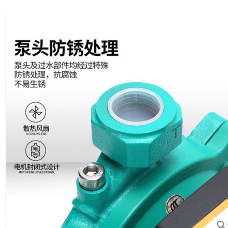 威用乐PUN卧式冷热水全自动家小来离心泵型自水HKU淋浴自吸增压管