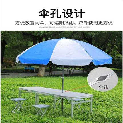 加户外折叠长桌摆之摊桌子宣传桌椅简无易桌餐地摊三折便携式铝何