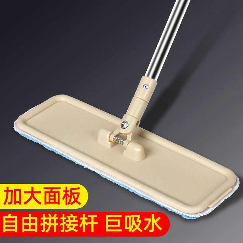 拖把家用一拖干湿两用新款地板擦地托把无水痕托帕