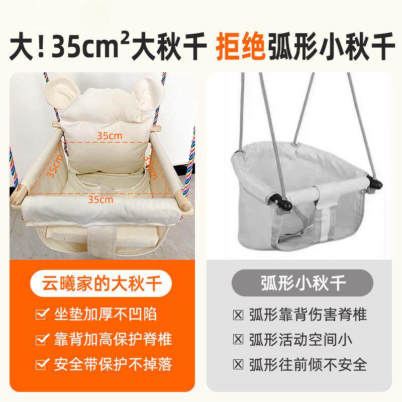 荡秋千儿童秋千室内外小孩吊篮宝宝单杠婴幼儿家用户外吊椅宝吊床