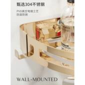 浴室置物架304不锈钢卫生间厕所三角架轻奢风转角收纳角篮免打孔