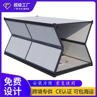 外貿出口源頭建廠家疊式 箱板房折折可移動臨房抗風抗震SBS疊 集裝
