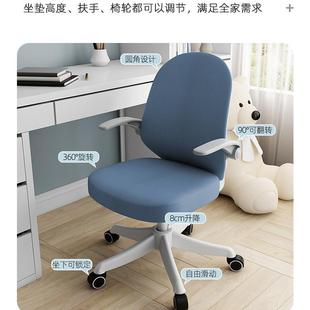 学坐习QLV子久电脑椅家用舒体适办公椅人工学书房书椅桌学生椅子
