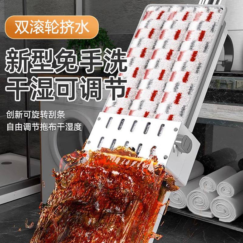 平板拖把家用一拖懒人净墩布2025新款免手洗大尺寸拖布地拖地涛森