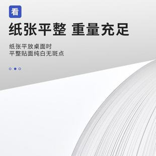 雲门a4打纸70g印纸办公用复8品0g办公草稿纸白纸绘画加厚一印整箱