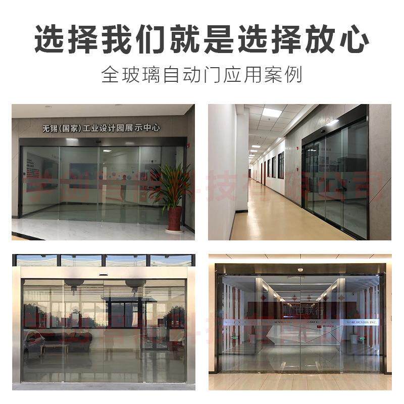厂家商场钢化玻璃平移门酒店无框全玻璃自动门大厦电动感应门