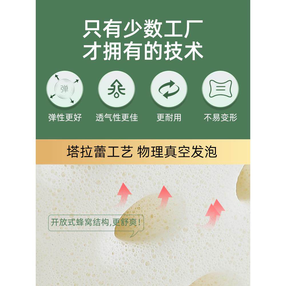 Y0EZ塔拉蕾天然乳胶枕护颈柔软波浪枕特拉雷面包枕A类儿童低