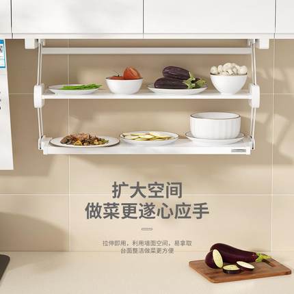 厨房备菜架吊柜下拉折叠置物架不锈钢多层厨房放菜收纳架