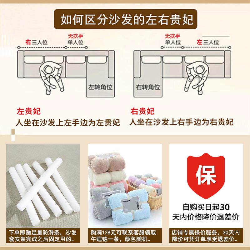 保护套贵妃沙发三位全包一新款型四季通用懒人2026沙发套罩套