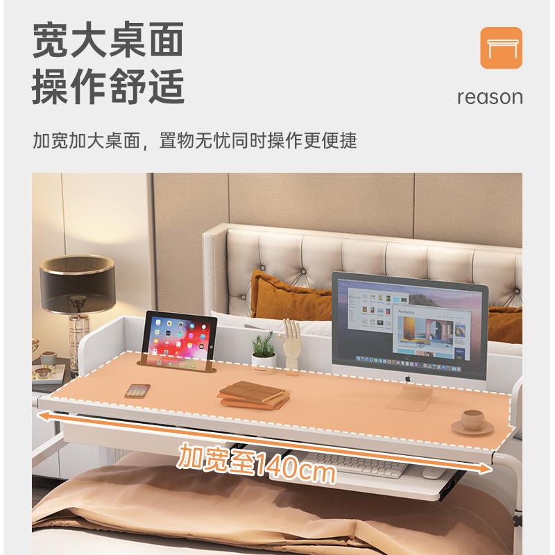 跨床桌可移动升降伸缩床上电脑桌家用简约卧室懒人书桌床边小桌子