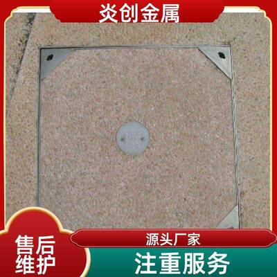 304不锈钢装饰井盖厂家雨水污水下水道方形隐形方井排水沟盖板