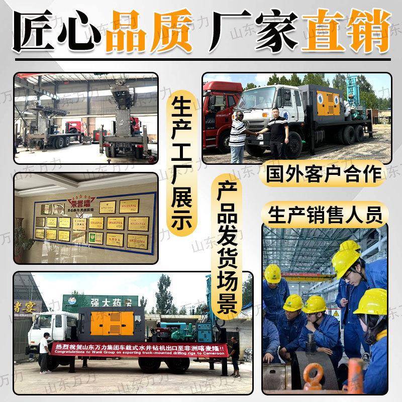 车载式气动水井钻机越野卡车大型液压打井机汽车底盘岩石钻井机