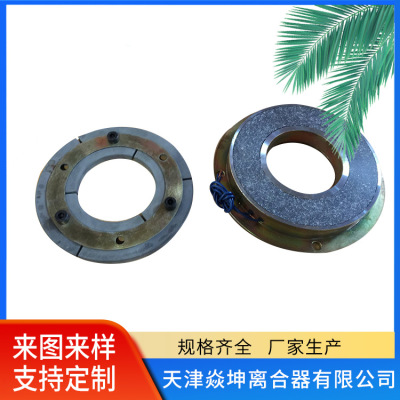 定位牙嵌式电磁离合器（齿式）--DLY2-40A--天津厂家直销