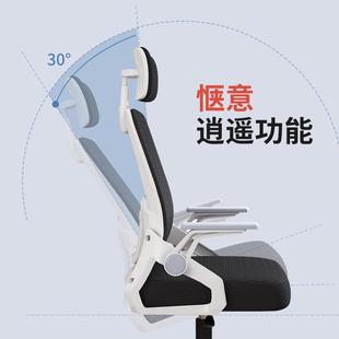 电脑椅BXL家用可躺网布职员椅人体工久学电椅会议椅子舒适坐办竞