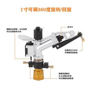 寸农业一灌溉地可调摇臂喷林自动喷头农田喷灌农用NSR抗园旱浇除