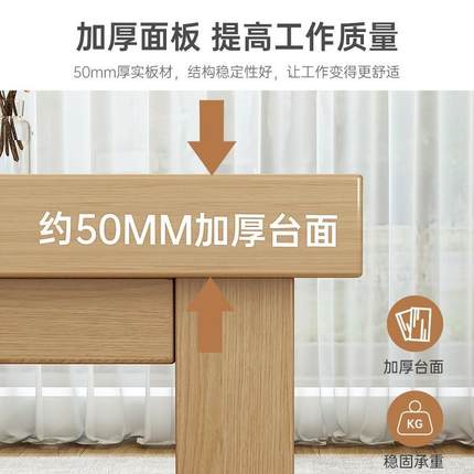 客厅大长书桌长条桌工作台家用办公桌学习桌子实木腿电脑桌大长桌