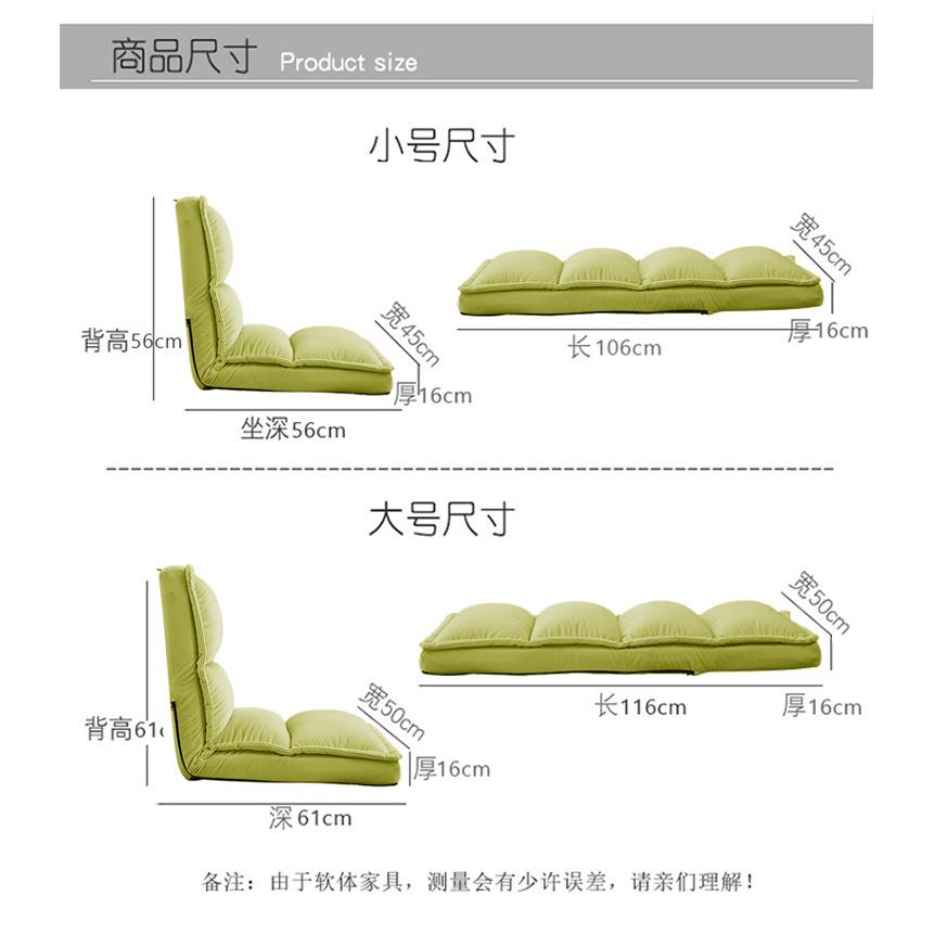天台华莲折叠懒人沙发飘窗榻榻米座椅卧室阳台儿童看书床上靠背椅