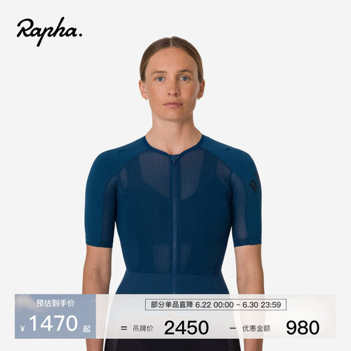 RaphaFlaero女款轻量骑行服
