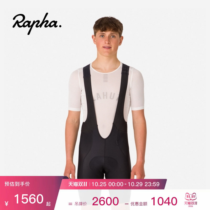 Rapha Pro Team 男款竞赛专业春秋季公路紧身骑行背带短裤官方