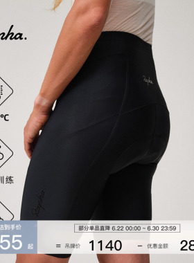 【春夏新色】Rapha Core女款核心城市通勤公路自行车骑行短裤官方