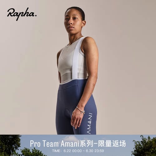 AMANIProTeam女款骑行背带裤