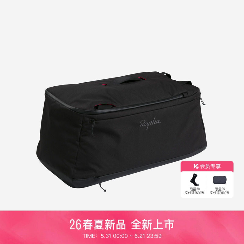 【春夏新品】Rapha 男女通用款户外旅行自行车行李包官方